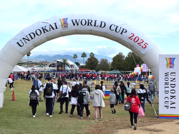 UNDOUKAI WORLD CUP 入口