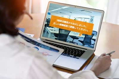 バーチャル防災訓練